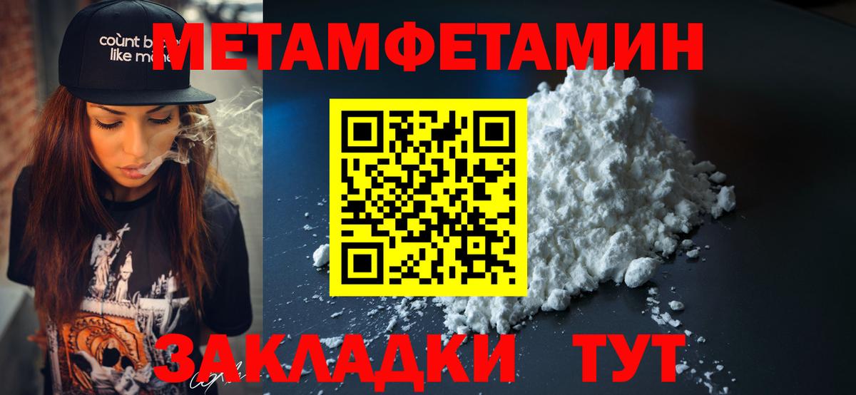 Новосибирск  АМФ  Вход с VPN  АМФ Розовый 