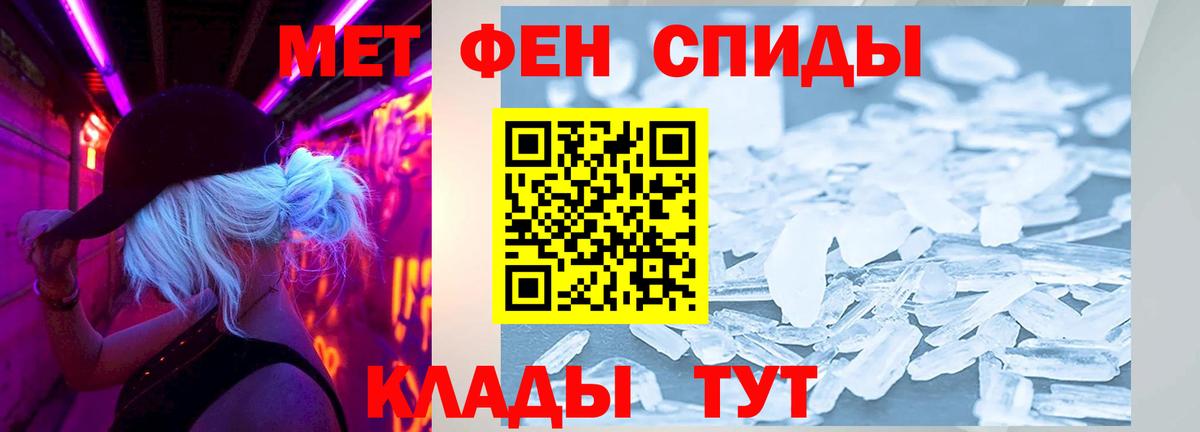 Amphetamine Premium Новосибирск