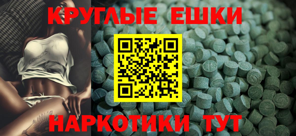 маркетплейс состав  Ecstasy louis Vuitton    маркетплейс  Экстази  наркотики  Вход с VPN  Новосибирск  Экстази TESLA 