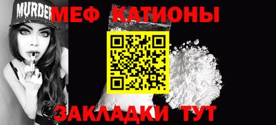 прущая мука Тара
