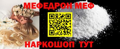 прущая мука Тара