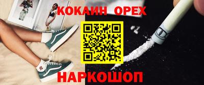 кокаин VHQ Туймазы