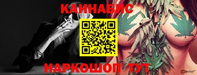 каннабис Тверь