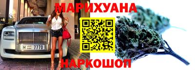 каннабис Тверь