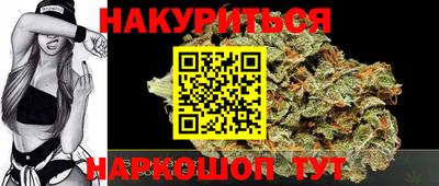 прущая мука Тара
