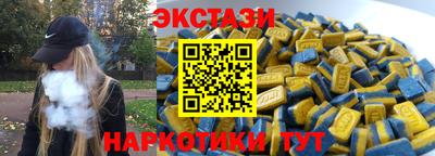 мефедрон VHQ Тула