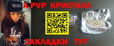 прущая мука Тара