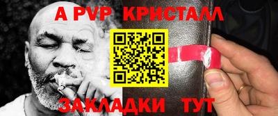 дистиллят марихуана Татарск