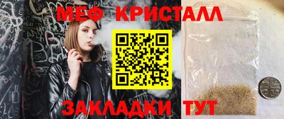 дистиллят марихуана Татарск