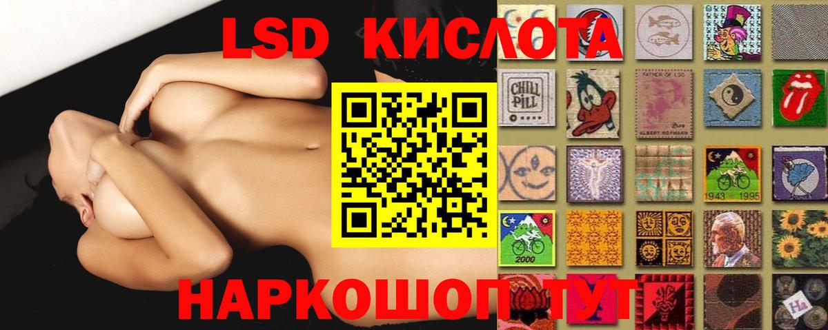 Новосибирск  Лсд 25 экстази кислота  Лсд 25 экстази  Вход с VPN  ЛСД экстази ecstasy 