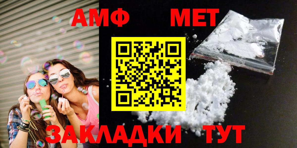 Первитин витя Новосибирск