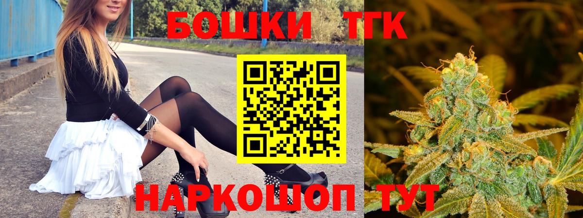 Новосибирск  Конопля гибрид  Канабис Bruce Banner  Шишки марихуана план  Вход с VPN 